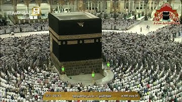 عشائية مميزة من سورة يونس للشيخ بندر بليلة 8 محرم 1441هـ