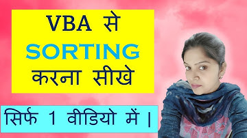 Sorting in VBA | Excel VBA Tutorial in Hindi | VBA Tutorial