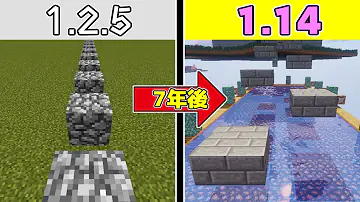 تحميل マインクラフトアスレチック配布ワールド Mp4 Mp3