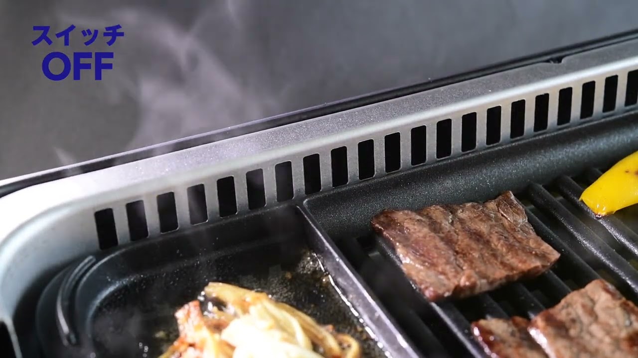 ヨドバシ.com - ヤマゼン YAMAZEN 吸煙焼き肉グリル XGRILL PREMIUM 3