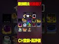 雑魚が"武器選んでない"を理由にして敵を倒した結果ｗｗｗ【ロブロックス/ROBLOX】