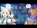 ASMR ゲストと両耳から囁いて寝かしつけるラジオのようなもの Sleeping Together Whispering 千夜イチヤ With ヒヅキミウ ASMR ゲストと両耳から囁いて寝かしつけるラジオのようなもの Sleeping Together Whispering 千夜イチヤ With ヒヅキミウ