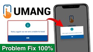 UMANG App Not Working | Retry Again As We Are Unable To Load Error | UMANG App Open Nahi Ho Raha screenshot 1