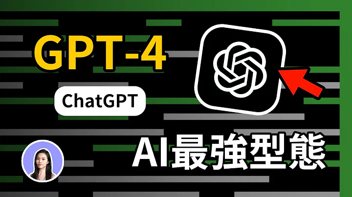 又更聪明了！ChatGPT最新版GPT-4 碾压人类智力 差异 比较 - 天天要闻