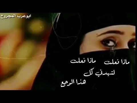 محمود عبوش انته كل عمري وحياتي حبي وجروحي
