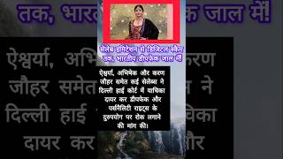 सेलेब इमिटेशन से डिजिटल स्कैम तक, भारतीय डीपफेक जाल में! #shortsfeed #shortnews #news #shorts