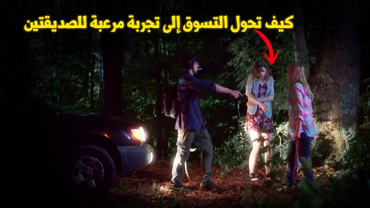 وثائقي تحقيقات جرائم القتل.. عندما تقلب سيارة غريبة حياة الصديقتين رأسًا على عقب!!