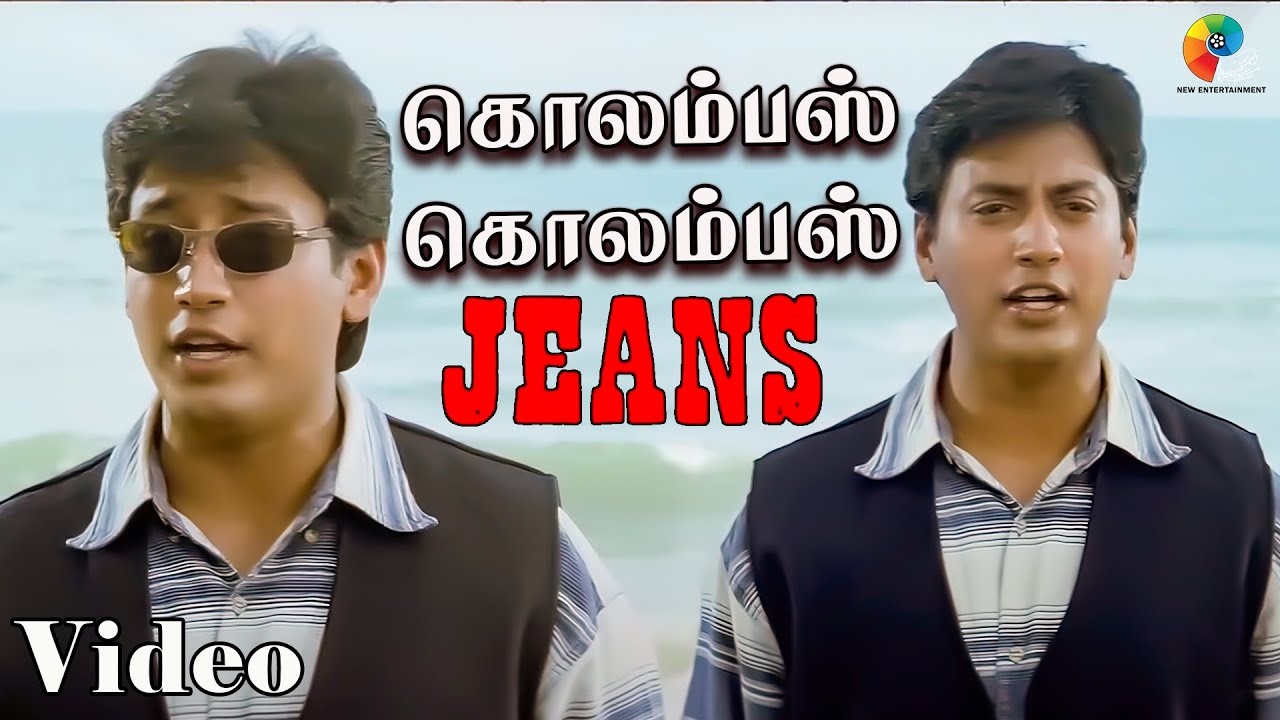Watch Jeans Tamil Full Movie Online HD 1998