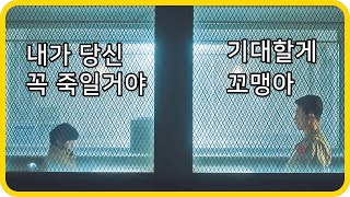 복수하기 위해 25년을 기다린 남자 《마우스》 1~ 5화