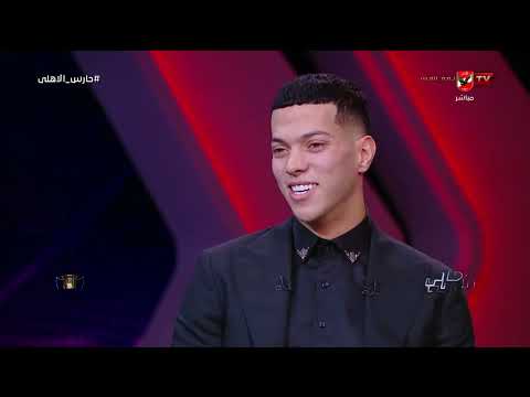 أنا بقول كلام ربنا هيحاسبني عليه إمام عاشور يكشف لأول مرة قصة رحيله إلى ميتلاند والعودة على الأهلي