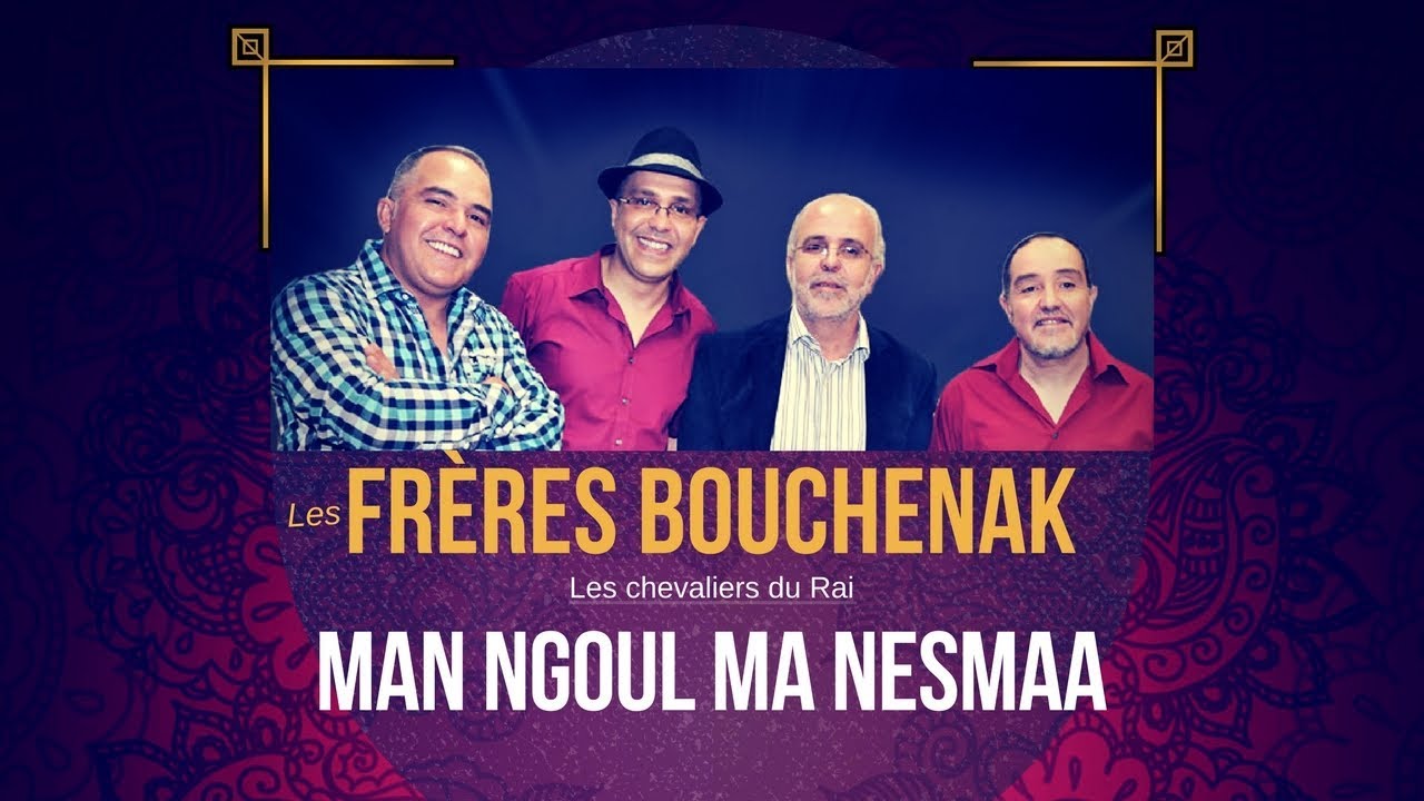 FR RES BOUCHNAK Man Goul Ma Nesmaa Exclusif YouTube fr-res-bouchnak-man-goul-ma-nesmaa-exclusif-youtube