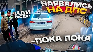 НАС ПОЙМАЛИ ДПС?! ОБЛАВА! СТАНТ НА ATAKI Ef300 и Progasi 250 #питбайк #дпс #stunt