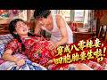 年輕幼師穿成鄉下四胞胎媽媽,剛睜眼就要難產丟命!沒想到她憑現代急救知識救回一條命,轉身懟綠茶、整治惡婆婆!連木訥丈夫都被她收服,從此全家把她當寶!