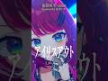 Rock Vsingerが「IRIS OUT / 米津玄師」本気で歌ってみた!【宙月ティラ】