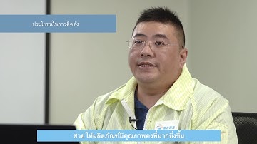 YUEYIN increased production line efficiency, better product quality with 4 UR5 robots_Thai Subs