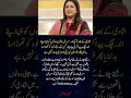 Fazila Qazi’s Powerful Advice on Marriage & In-Laws 💍 | Relationship Secrets