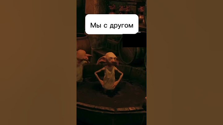Как мы готовимся к тусовке 🤣