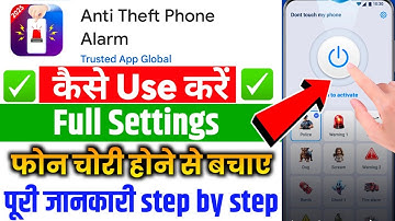 anti theft phone alarm app kaise use kare || how to use anti theft phone alarm || anti theft phone