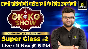 GK ka KG Show | Super Class 2 | Golden PYQs | For Central & State Level Exams By Kumar Gaurav Sir