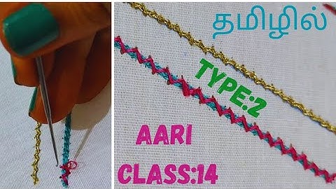 Aari work cass : 14 🪷double layer chain with zig zag stitch 🪷silk thread 🪷 type -2.