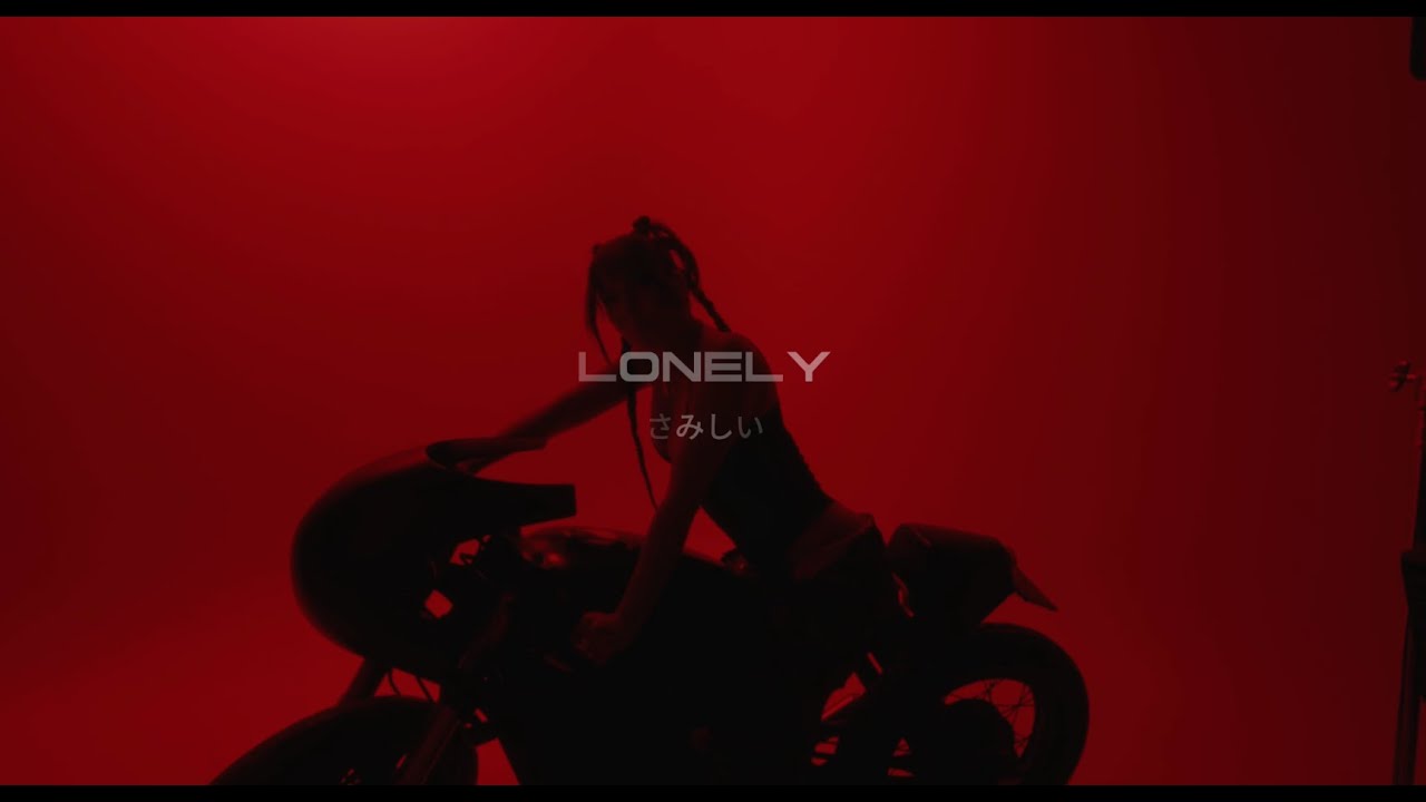 Watch MAMI - Lonely (Official Visualiser) on YouTube Watch MAMI - Lonely (Official Visualiser) on YouTube