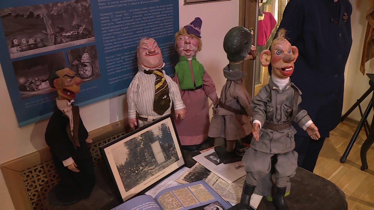 Театр Деммени в годы войны и блокады - YouTube