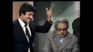 مسلسل مين اللي فيهم (1978) الحلقة (1) - سمير غانم، ابراهيم سعفان, سمية الالفي، جلال الشرقاوي