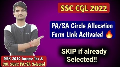 SSC CGL 2022 PA SA Circle Allocation form Link Activated