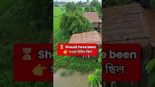 Modal Verbs Bangla: Should be, Might be, Must have been সঠিক ব্যবহারের সহজ নিয়ম! ✅