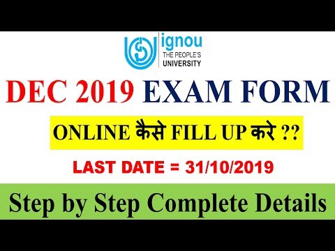 IGNOU DEC 2019 EXAM FORM STARTS | HOW TO FILL UP DEC EXAM FORM 2019 ONLINE [STEP BY STEP DETAILS]