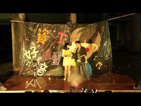 2013 資工系系K 團體組冠軍 呂俊賢+任安妮-全部都給你