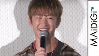 GENERATIONS佐野玲於、今の仕事してなかったら「ダンスの先生」高杉真宙は「レスキュー隊」　映画「虹色デイズ」舞台あいさつ1
