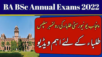 BA BSc Annual Exams 2022 - Roll Number Slips Punjab University