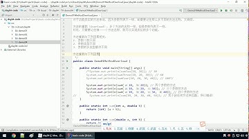 Java语法 074 方法重载的注意事项