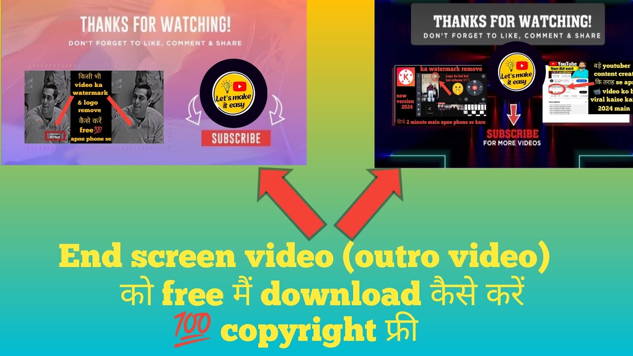How to download end screen video (outro video) in 2024 |end screen video download  copyright फ्री 💯
