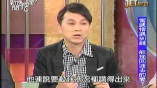 新聞挖挖哇 20140926 1