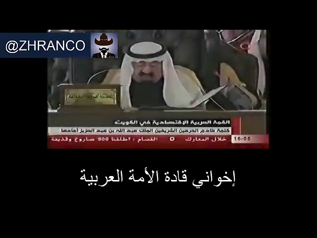 الملك عبدالله يقدم للفلسطينيين الف مليون دولار فيسب ويشتم ويلعن Youtube