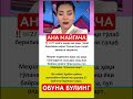 #rekkkkkk #love #tarot #rek #azob #aviation #news #automobile #tezkunda #lifeisbutadream #memes