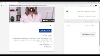 اجابات مهارات قوقل الوحدة 22