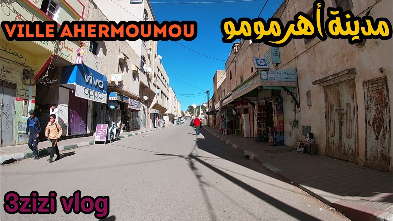 مدينة رباط الخير(أهرمومو)،مدينة صغيرة توجد بسفوح جبال الأطلس المتوسط الشرقي/سلسلة جبال بويبلان/.