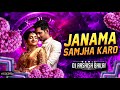 JAANAM SAMJHA KARO SALMAN KHAN URMILA ANNU MALIK 150 BPM REMIX DJ AASHISH BHILAI 2026 