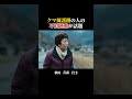 クマ擁護の方たちが秋田・青森・岩手の農産物に対して不買運動が話題！ #熊