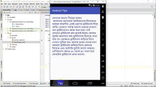 How to Develop  Book Apps for Android  Using Android Studio 2 2 3 
<h1>tutorial" loading="lazy" width="210" height="210" onerror="this.onerror=null;this.src='https://sandbox.hatchcompliance.com/favicon.ico';" style="width:100%; height:auto; border-radius:5px; object-fit:cover; aspect-ratio:1/1;"></a><div style=