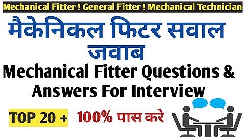 Mechanical fitter interview questions answers | Mechanical fitter question answers | Mechanical t...