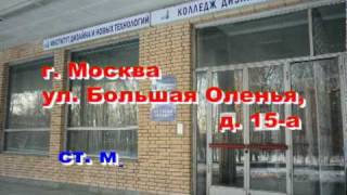 Парикмахерское Искусство - Курсы (ИДНТ) Парикмахерское Искусство - Курсы (ИДНТ)