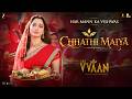 Chhathi Maiya – THE VVAAN Chhath Puja Song 2026| Sidharth Malhotra & Tamannaah | Vishal M |Kaushal K