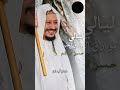 حسن أب كم الشيخ الني ل عبد القادر أبوقرون اداء فرقة الاصائل 