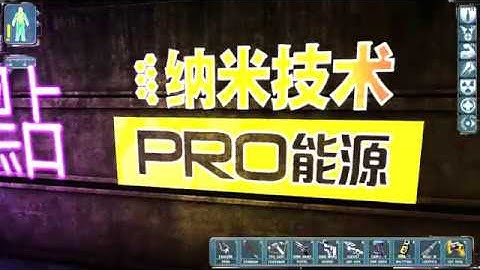 Deus Ex Revision Part 9 Entering Hong Kong