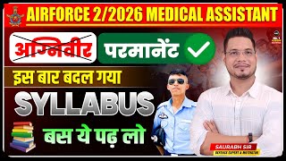Airforce New Vacancy 2025 | Airforce 2/2026 Medical Assistant Syllabus | Complete Exam Pattern