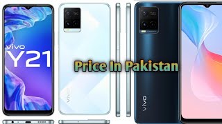 Vivo Y21 Price In Pakistan || Full Specification & Launch Date In Pakistan || Big Think AJ